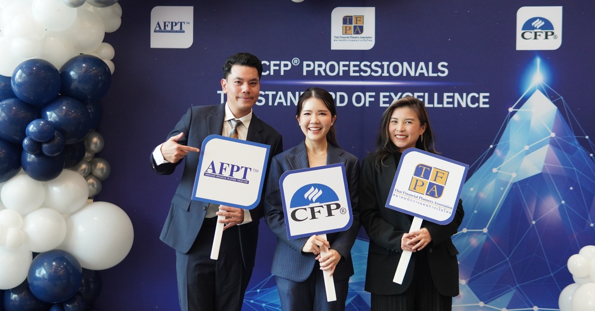 CFP Professionals — มาตรฐานวิชาชีพนักวางแผนการเงินไทย